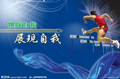 单招有没有高中毕业证
